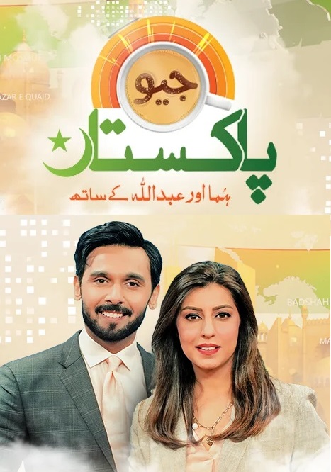 Geo Pakistan