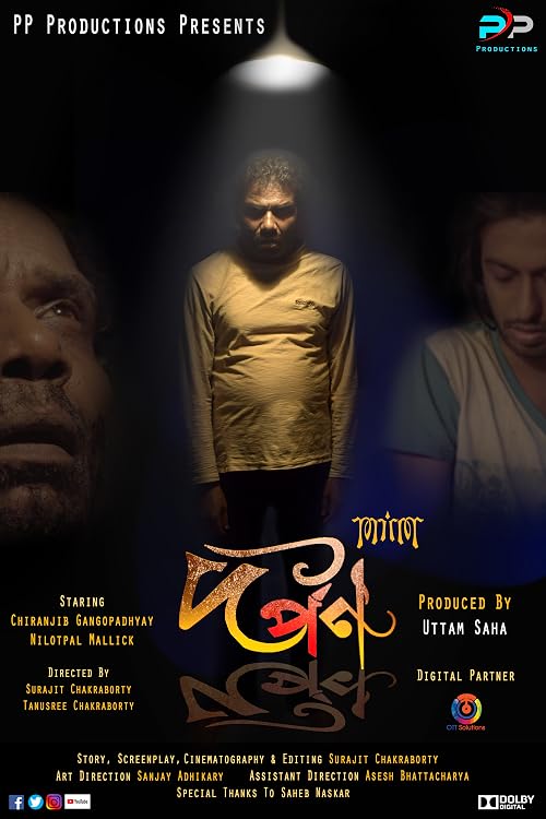 Darpan