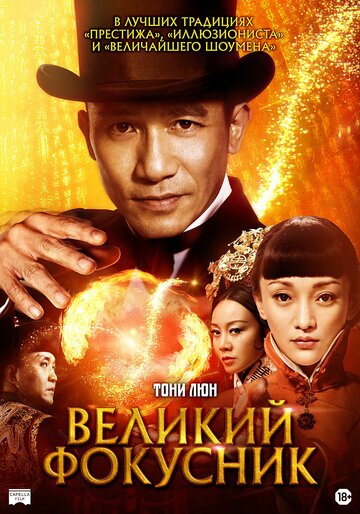 Dai moh seut si