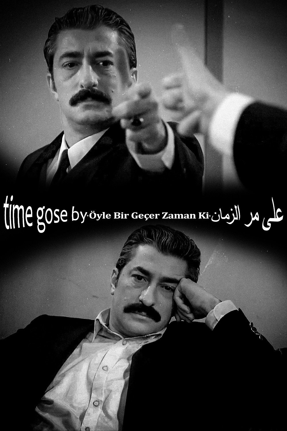 Öyle Bir Geçer Zaman ki