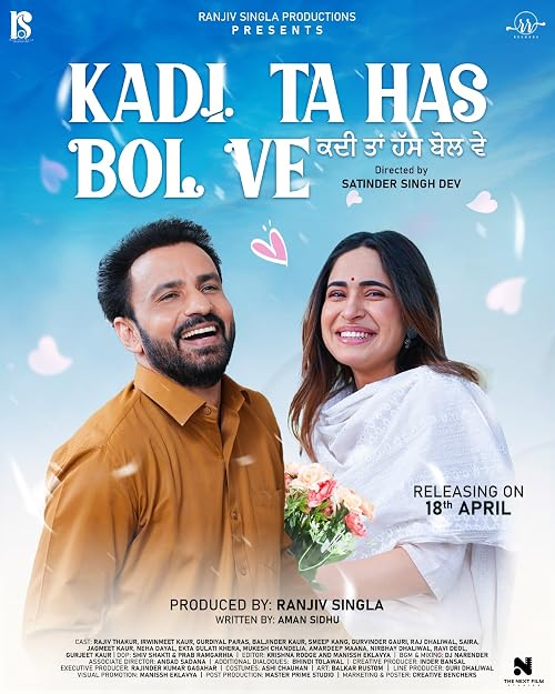 Kadi ta Has Bol Ve