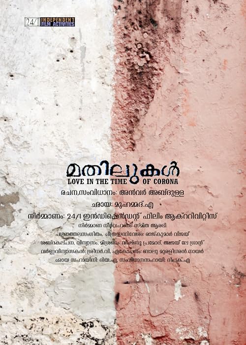 Mathilukal: Love in the Time of Corona
