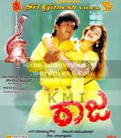 Raaja