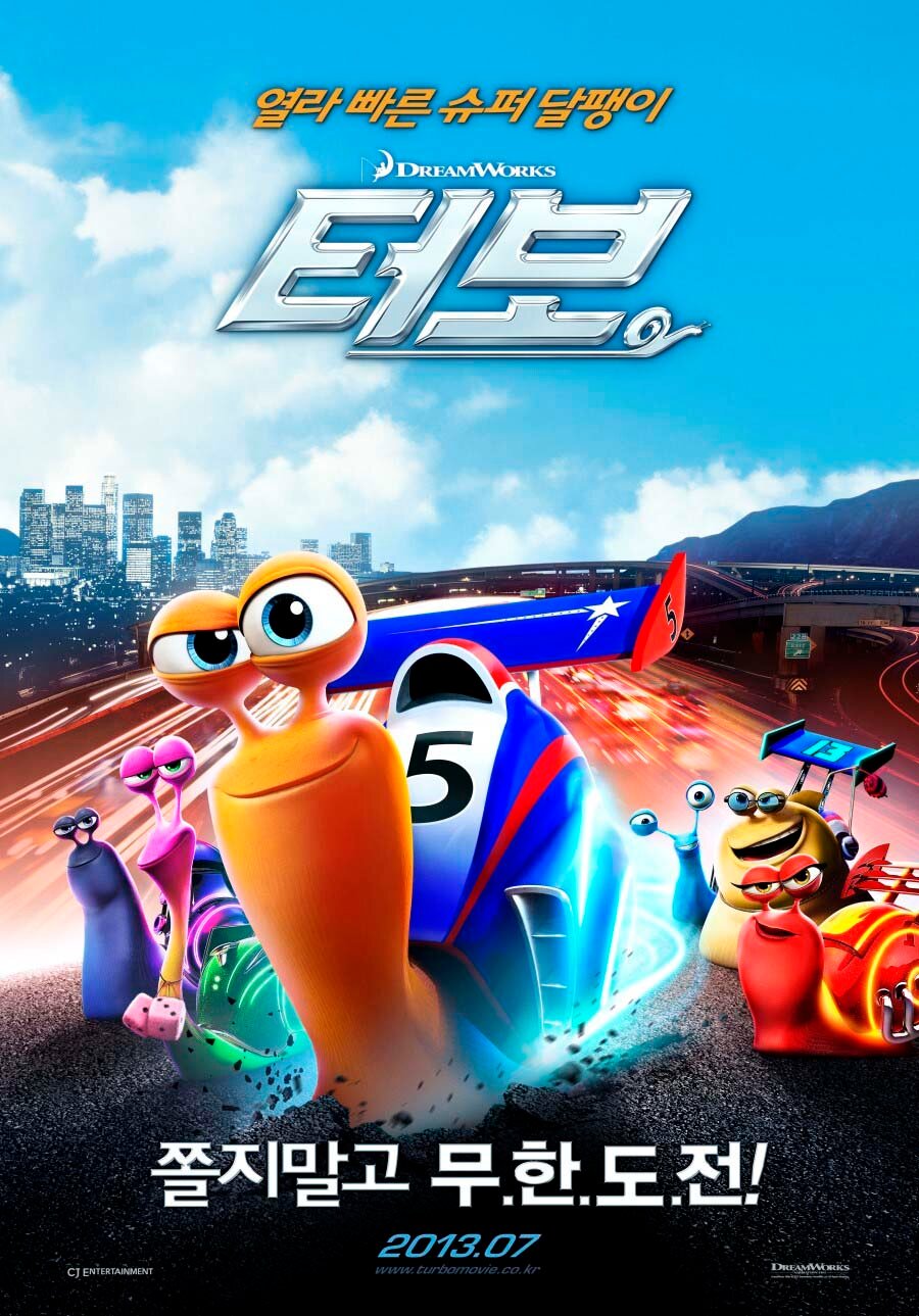 Turbo