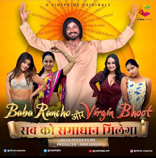 Baba Rancho