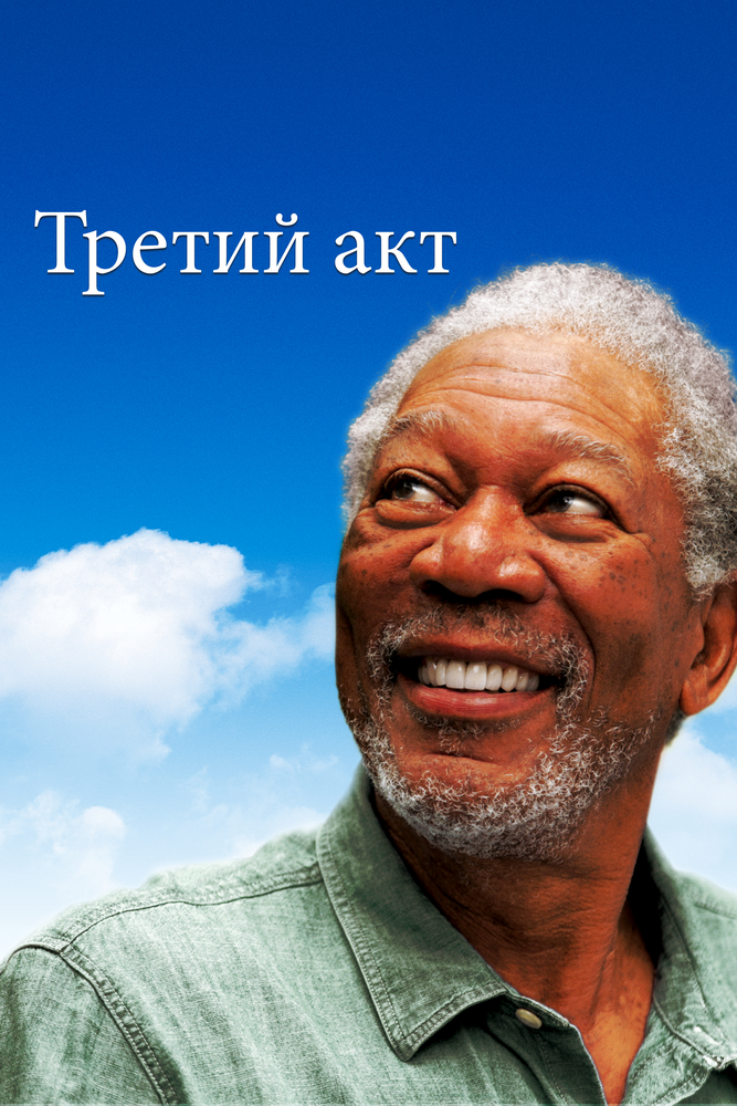 Adanın Büyüsü