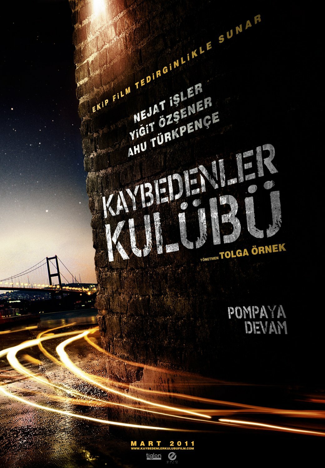 Клуб неудачников