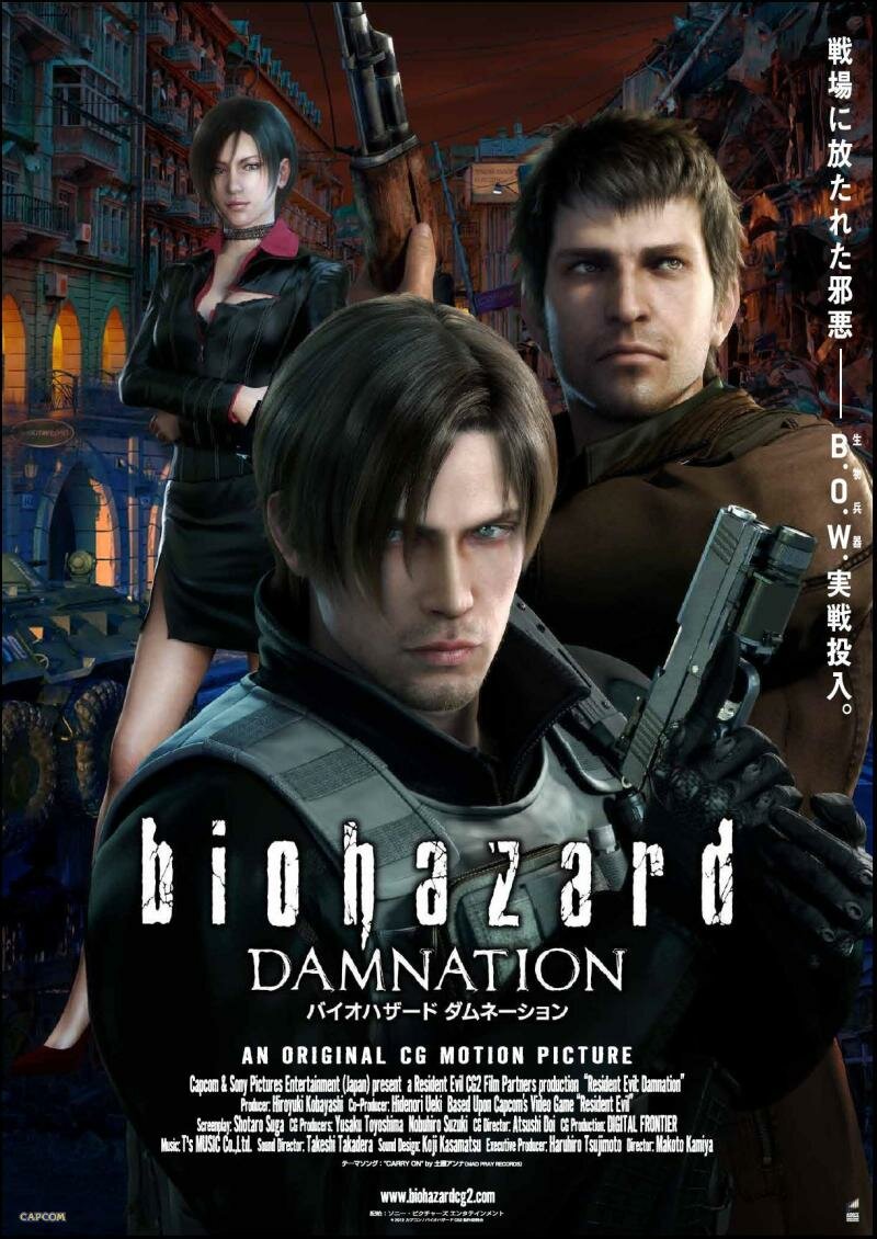 Resident Evil: La maldición