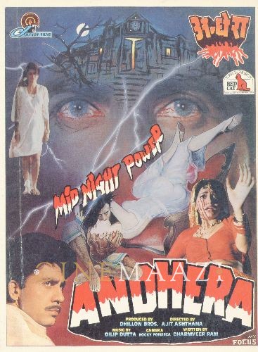Andhera