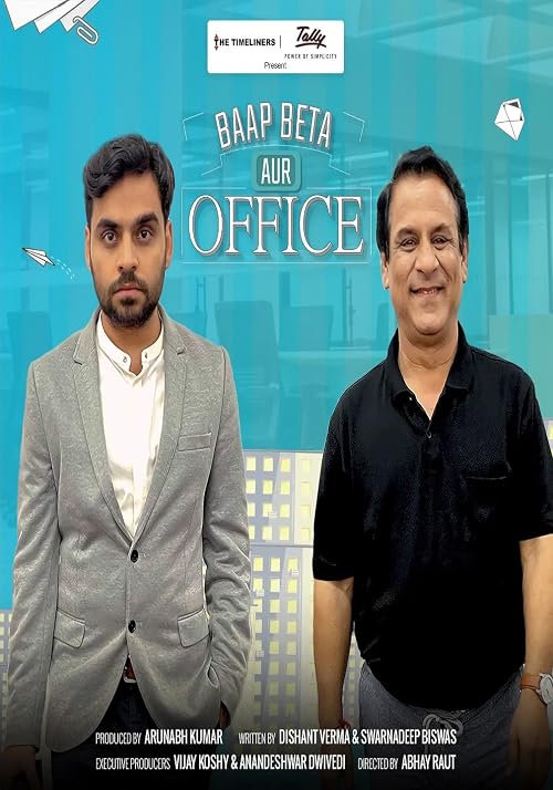 Baap Beta Aur Office