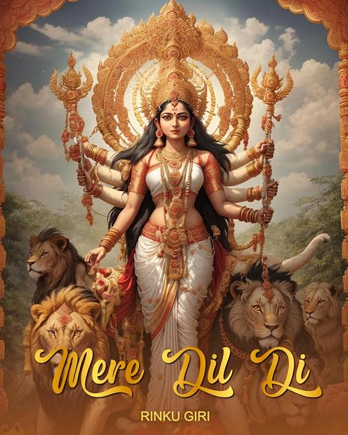 Mere Dil Di