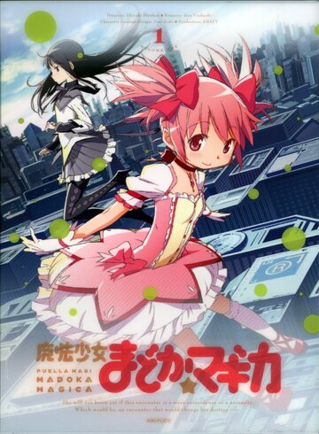Puella Magi Madoka Magica