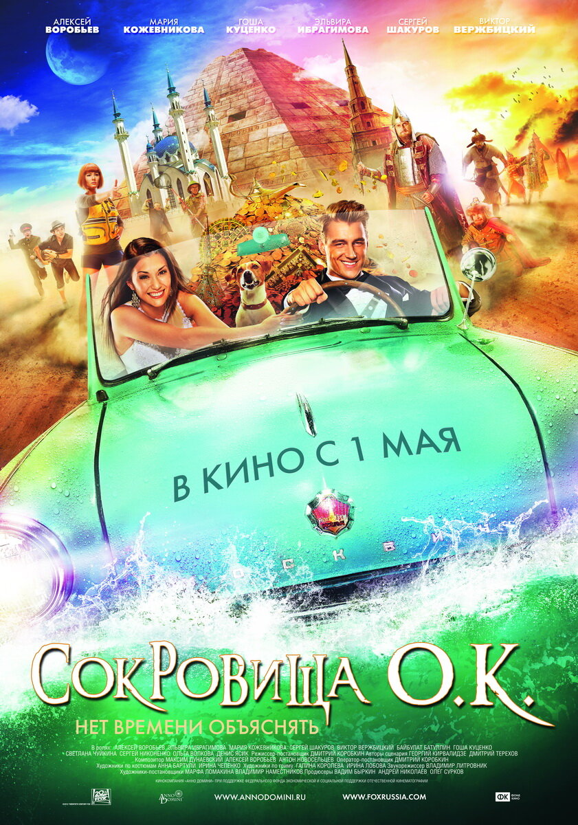 Қ.К. қазынасы