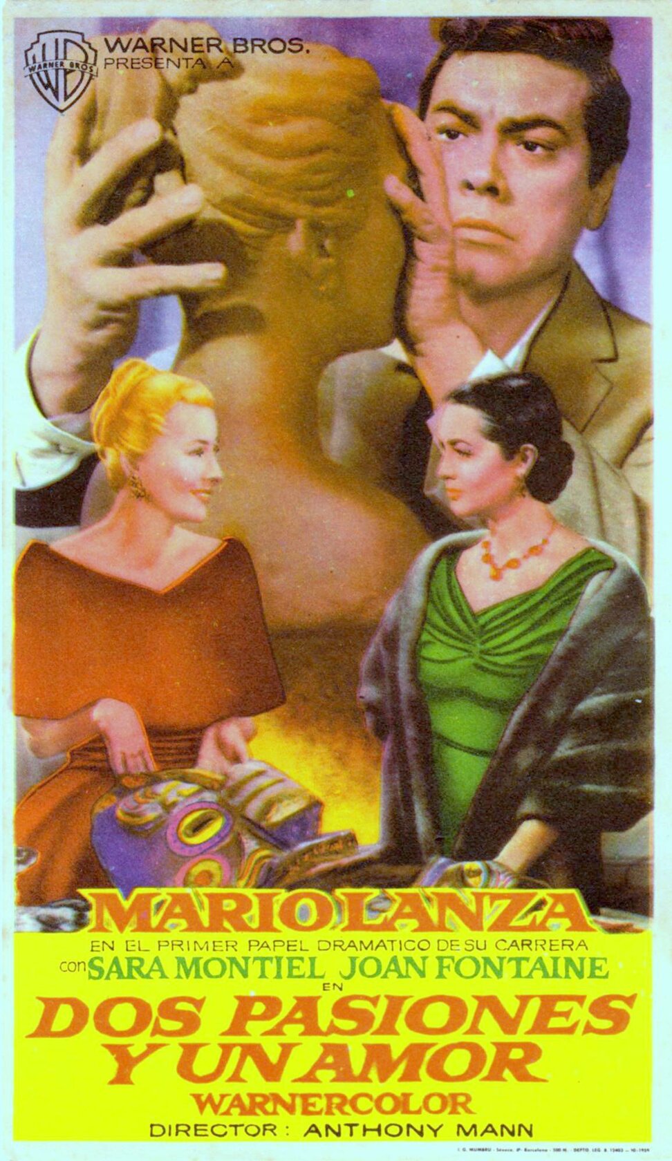 Серенада