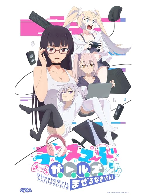 Discord Girls