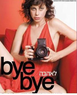 Bye Bye Love
