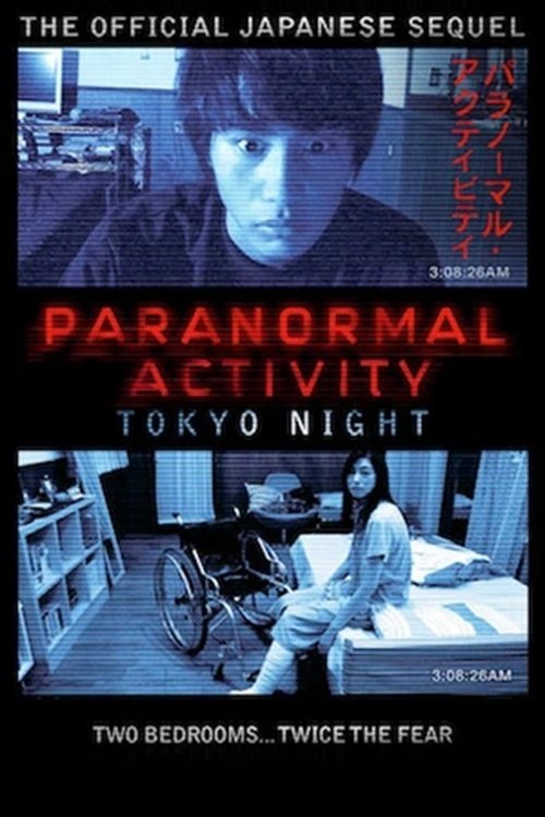 Paranormal Activity - Tokyo Night