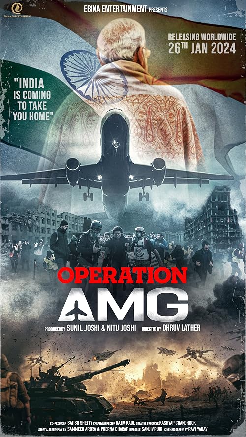 Operation AMG