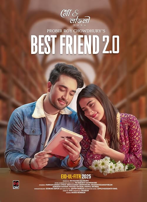 Best Friend 2.0