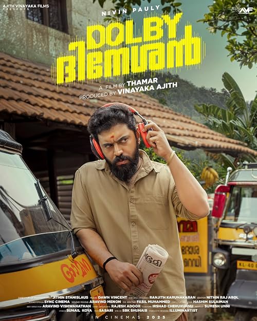 Dolby Dineshan