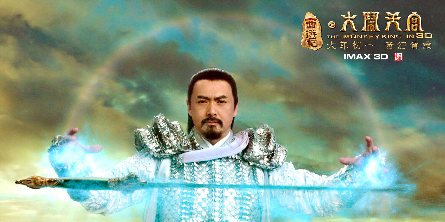 Царь обезьян — кадр 1
