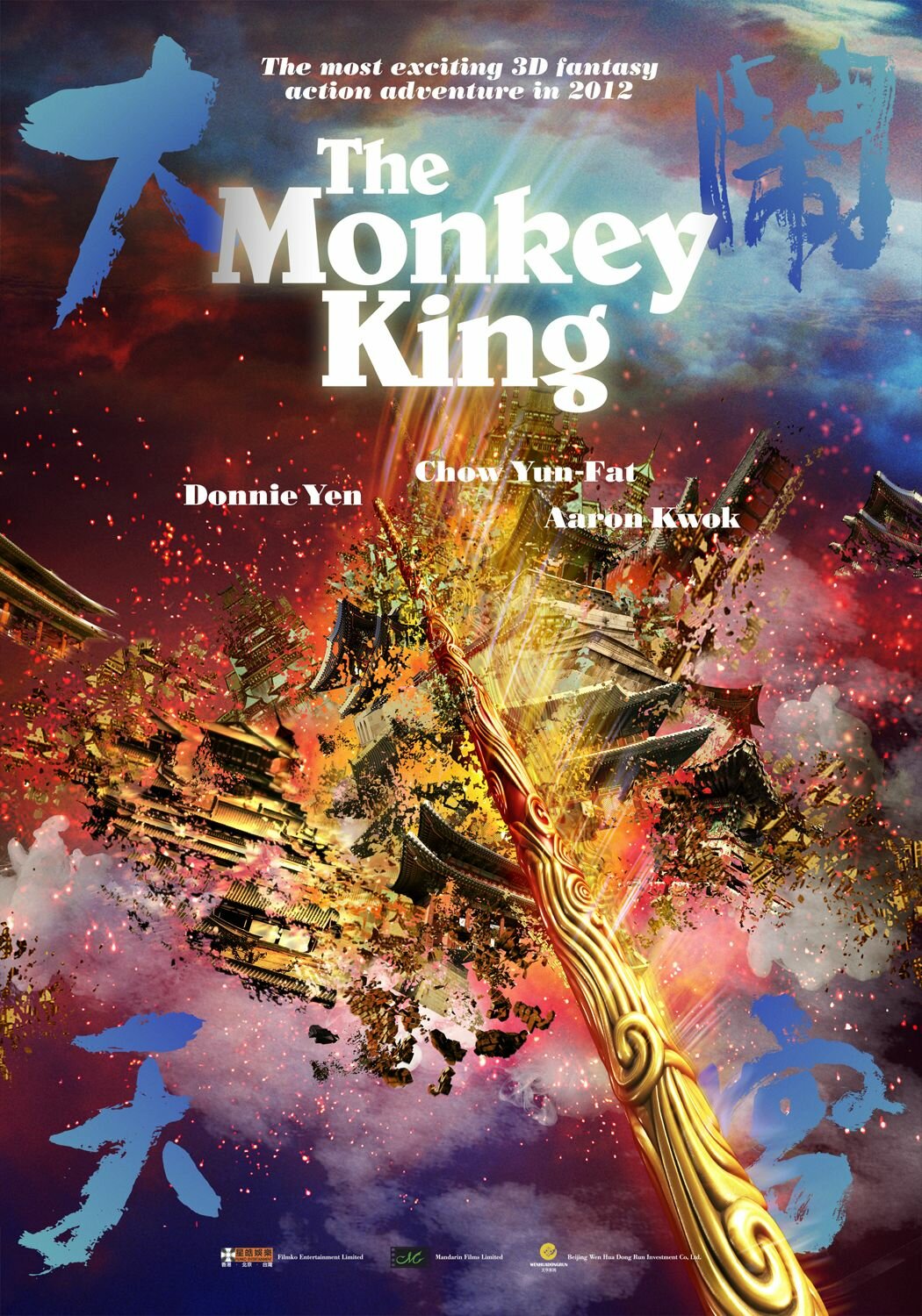 Viaje al Oeste. Las aventuras del Rey Mono