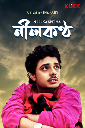 Neel Kaantha