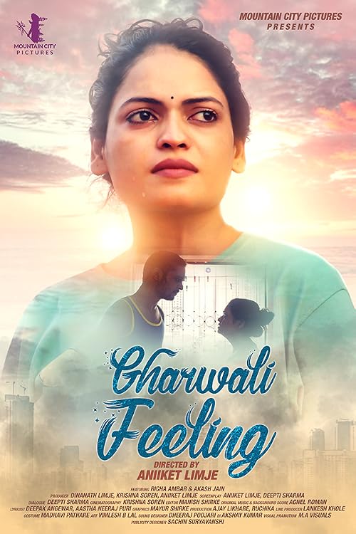 Gharwali Feeling
