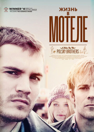 The Motel Life
