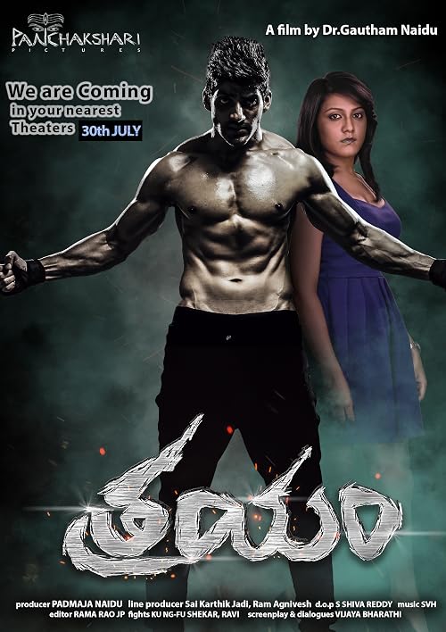 Trayam