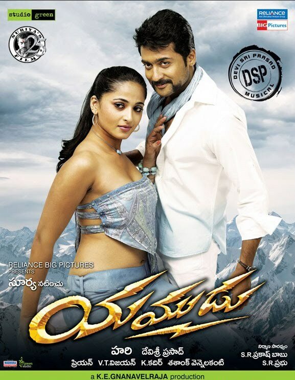 Singam