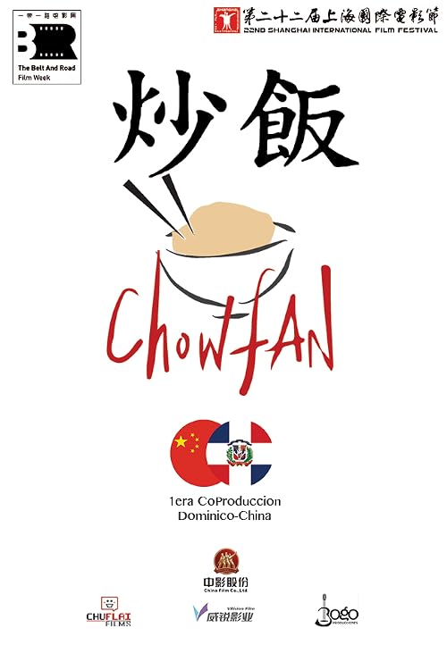 Chowfan