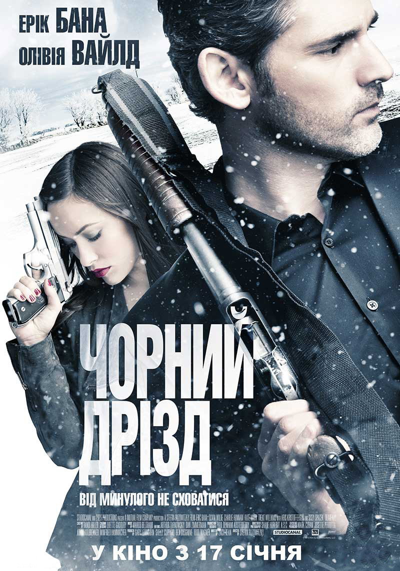 Чорний дрізд