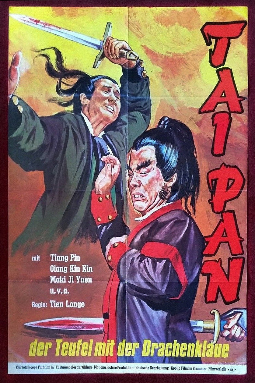 Mang nu jue dou gui jian chou