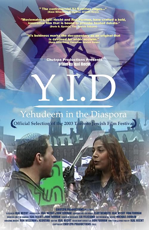 Y.I.D. - Yehudim in the Diaspora