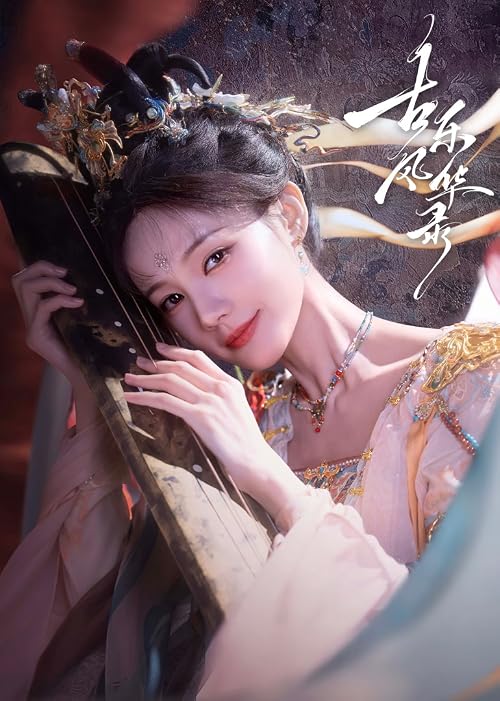 The Melody of Love