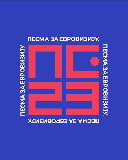Pesma za Evroviziju '23