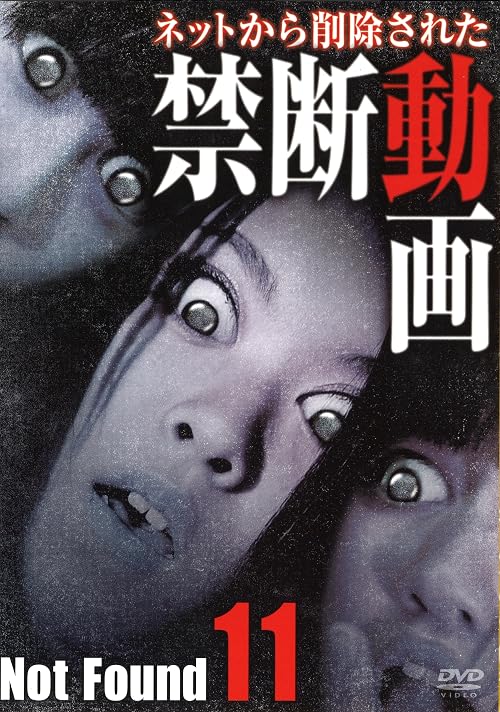 Not Found 11 Scariest Episodes Selected by Monks!