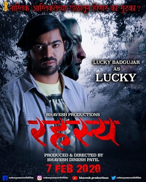 Rahasya