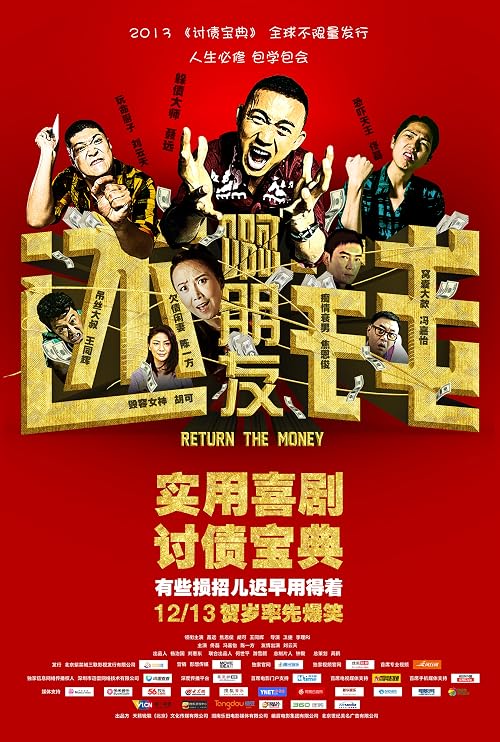 Return the Money