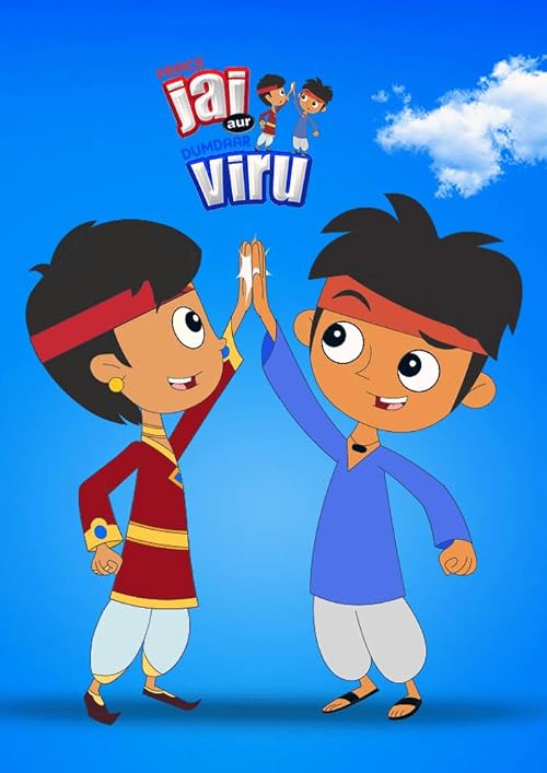 Prince Jai aur Dumdaar Viru