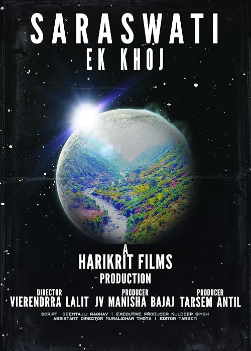 Saraswati - EK Khoj