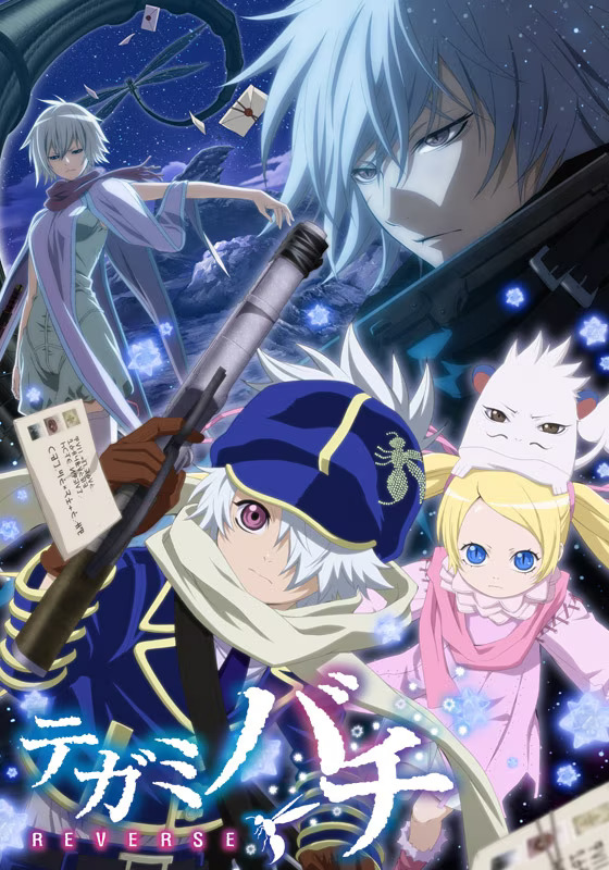 Tegami Bachi: Letter Bee