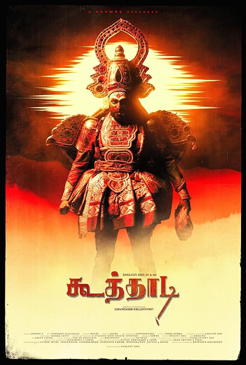 Koothadi