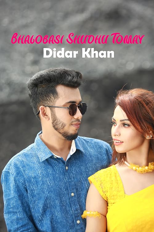 Bhalobasi Shudhu Tomay