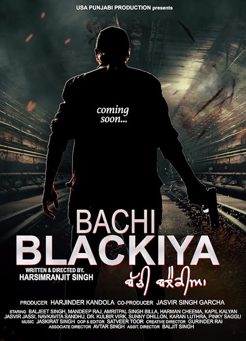 Bachi Blackiya
