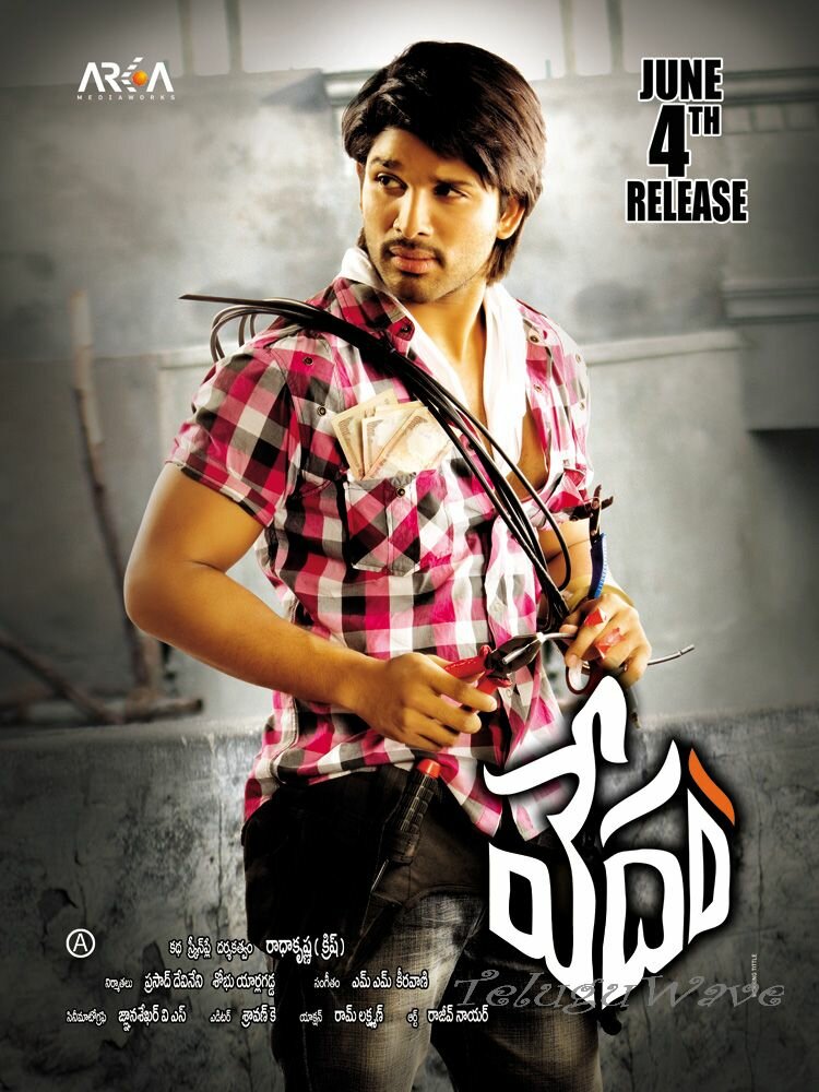 Vedam