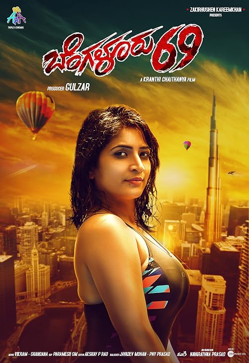 Bengaluru 69