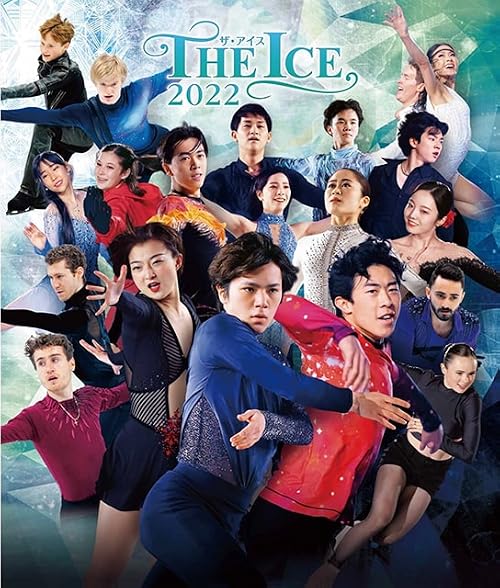 The Ice