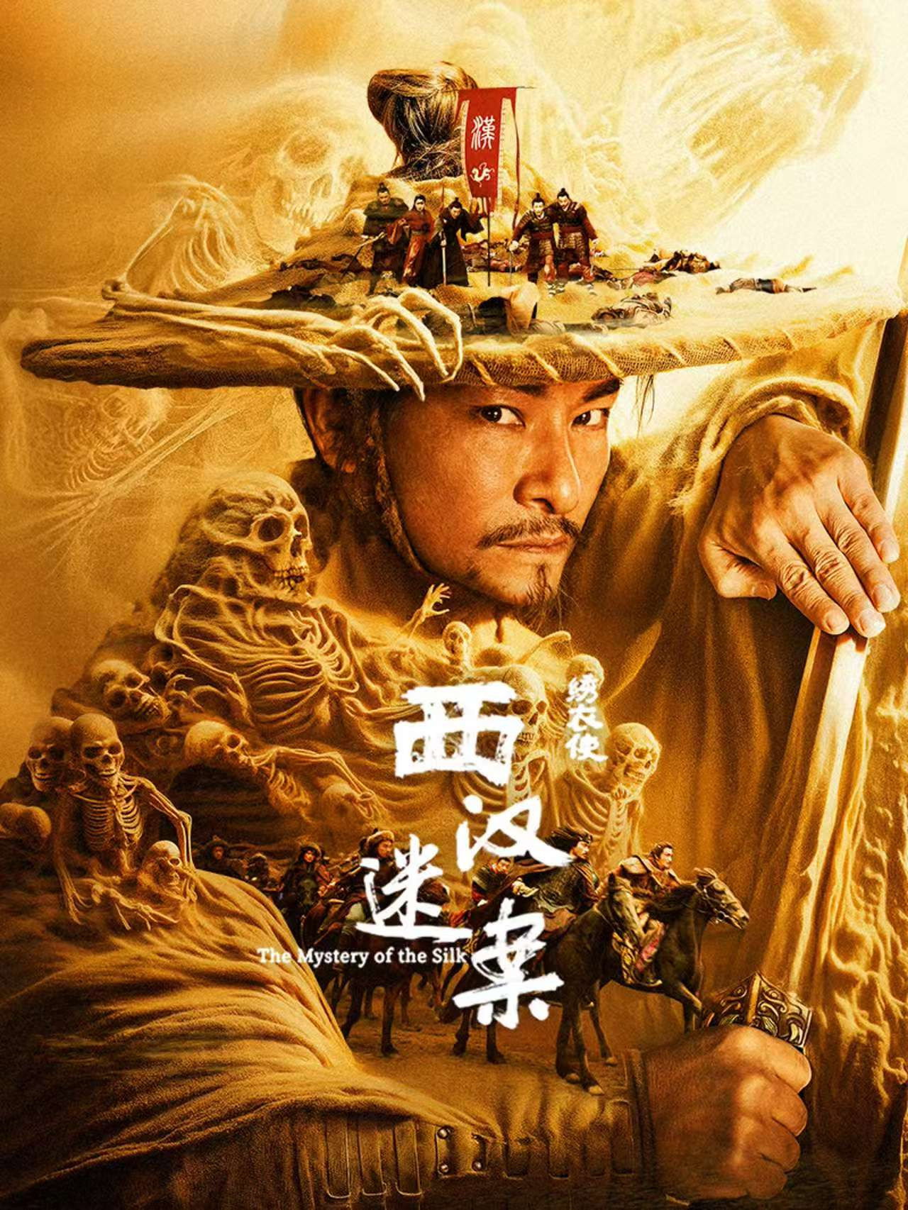 The Mystery of the Silk